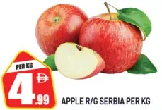 Apple R/G Serbia