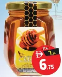 Classic Honey Glass Bottle