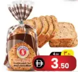 خبز متعدد الحبوب