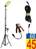 Jham Outdoor Fishing & Camping Lamp