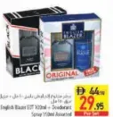 English Blazer EDT + Deodorant Spray Assorted
