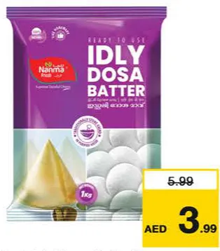 Nanma Fresh خليط ايدلي ودوسا مستر شيف