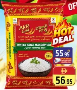 AKR Gold Sona Masoori Rice