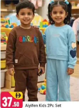 Aiyifen طقم أطفال