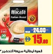 Alicafé Italian Roast