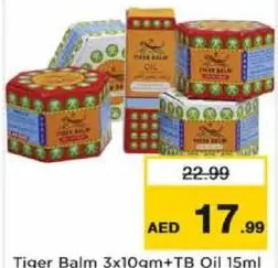 Tiger Balm + زيت tb