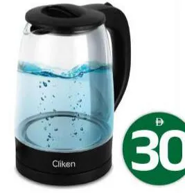 Clikon غلاية زجاجية