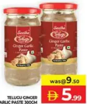 Telugu Ginger Garlic Paste