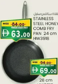 Stainless Steel Honey Comb Fry Pan HW3918