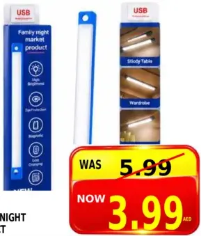 Usb Family Night Product