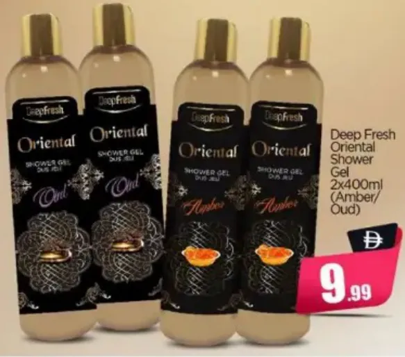 Deep Fresh Oriental Shower Gel Amber/ Oud