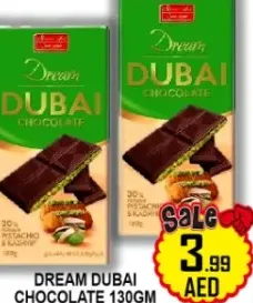 Dream شوكولاتة دبي بالكنافة والفستق شوكو بالاس