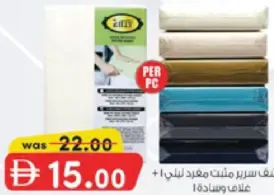 Lily Fitted Bedsheet