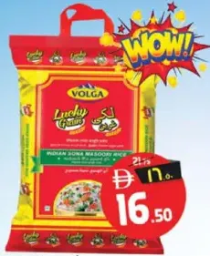 Volga Sona Masoori Rice