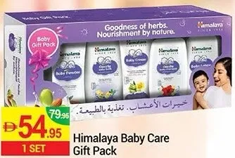 Himalaya Baby Care Gift Pack