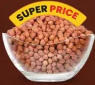 حمص أسود