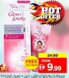 Glow & Lovely Multi Vitamin Serum Cream + Face Wash