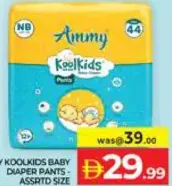 Ammy Koolkids Baby Diaper Pants Assorted Size