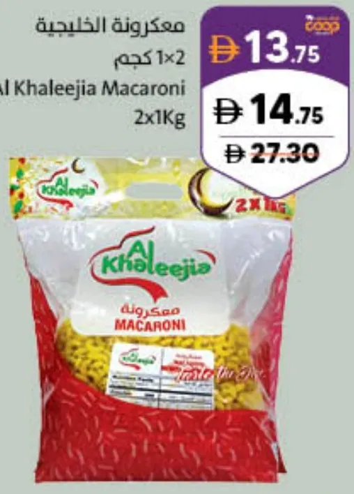 Al Khaleejia Macaroni