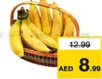 موز