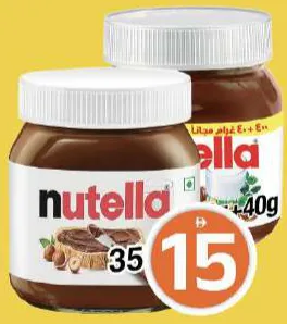 Ferrero Nutella Spread/Choco Spread