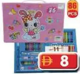Art Set