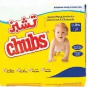 Chubs Baby Wipes Sensitive Skincare/ Aloe & Chamomile