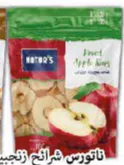 Natur's Dried Apple Ring
