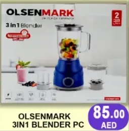 Olsenmark خلاط 3 في 1