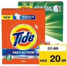 Ariel / Tide مسحوق غسيل بيرينا متنوع