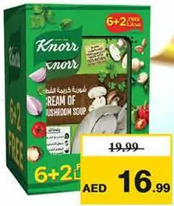 Knorr شوربة كريمة الفطر كنور