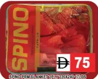 Spino بطانية Prm 2 طبقة