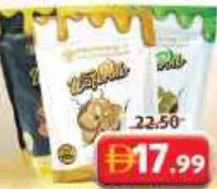 Raiqa Waferollo ويفر فاخر متنوع