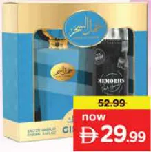 Emper عطر امبر متنوع