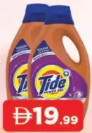Tide جل سائل Downy برائحة اللافندر
