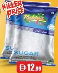 Rabia Goldsugar