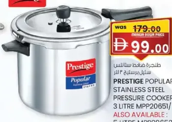 Prestige قدر ضغط Popular من الستانلس ستيل