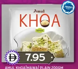Amul Khoa(Mawa) Plain