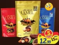 Arabian Camel شوكولاتة بالتمر مشكل