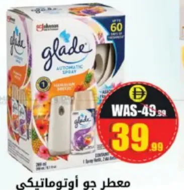 Glade Automatic Air Freshner Asrtd