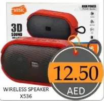 سماعة لاسلكية X536
