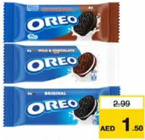 Oreo كوكيز بكريمة الكاكاو بسكريم