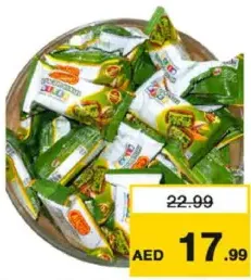 شوكولاتة ناككو بايتس بريميوم بالكنـافة