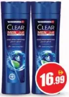 Clear شامبو كلير متنوع