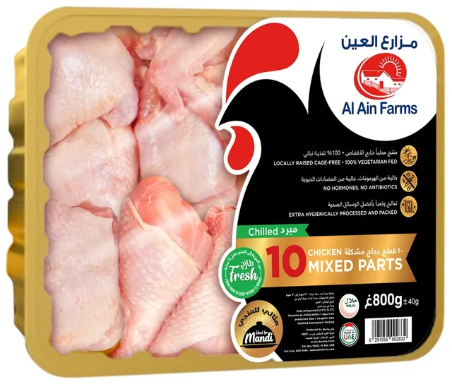 Al Ain 10 Mixed Parts Skin On