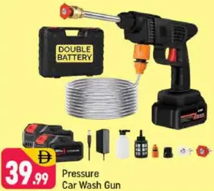 Pressure Car Wash Gun