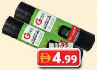 Gpack كيس قمامة HD 30P Gh80110