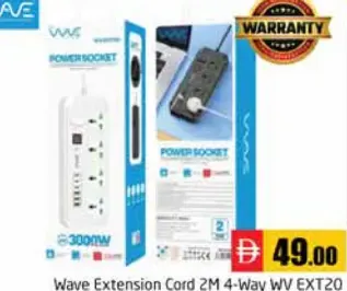 Wave Extension Cord 4-Way EXT20