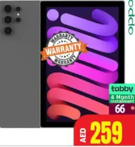 Oteeto تابلت TAB 90