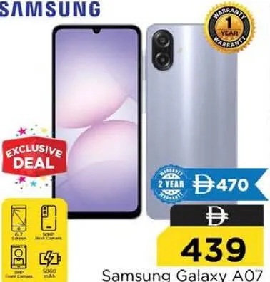 Samsung جوال سامسونج
